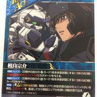 クルセイド カード スパロボ まとめ ARX-7 アーバレスト コスモファルコン隊 アンジュ 相良 宗介 12 サムネイル 8