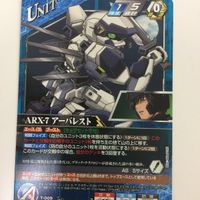 クルセイド カード スパロボ まとめ ARX-7 アーバレスト コスモファルコン隊 アンジュ 相良 宗介 12 サムネイル 4