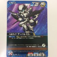 クルセイド カード スパロボ まとめ ARX-7 アーバレスト コスモファルコン隊 アンジュ 相良 宗介 12 サムネイル 3