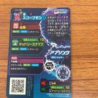 アプリモンスターズ カード スコープモン 箔押し レア 29 サムネイル 2