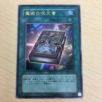 37 36 40 遊戯王 スーパーレア ウルトラレア カード 初期 トレーディングカード マジック・ガードナー 魔術の サムネイル 4