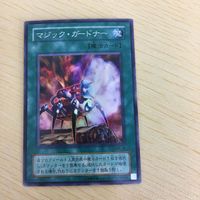 37 36 40 遊戯王 スーパーレア ウルトラレア カード 初期 トレーディングカード マジック・ガードナー 魔術の サムネイル 2
