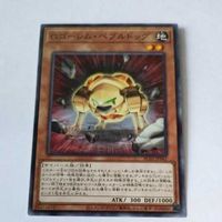 遊戯王 カード トレーディングカード Ｇゴーレム・ペブルドッグ ノーマル まとめ サムネイル 3