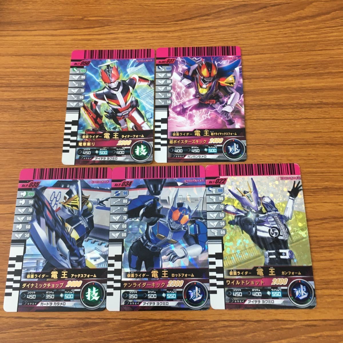 仮面ライダー バトル ガンバライド カード まとめ 仮面ライダー電王 クライマックス ライナー アックス ロッド ガン フォーム 7