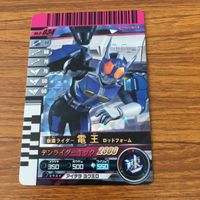 仮面ライダー バトル ガンバライド カード まとめ 仮面ライダー電王 クライマックス ライナー アックス ロッド ガン フォーム 7 サムネイル 5