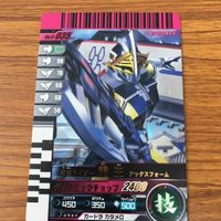 仮面ライダー バトル ガンバライド カード まとめ 仮面ライダー電王 クライマックス ライナー アックス ロッド ガン フォーム 7 サムネイル 4