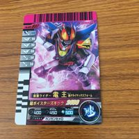 仮面ライダー バトル ガンバライド カード まとめ 仮面ライダー電王 クライマックス ライナー アックス ロッド ガン フォーム 7 サムネイル 2