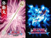 カード まとめ ブリーチ BLEACH ソウルカードバトル 全員イノシシ 沈黙する副官 ドン観音寺 沈黙する副官 弥勒丸 虎徹清音 虎徹清音 逃げ場はない 虎徹清音 サムネイル 6