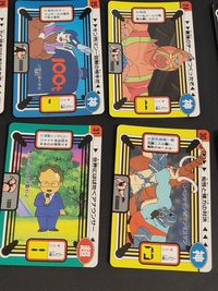 アマダ キン肉マン キン肉星王位争奪編 カードダス 14枚 まとめ 7 8 10 13 23 24 25 26 27 29 30 31 33 36 サムネイル 5
