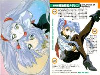 カード 機動戦艦 ナデシコ カード ホシノ ルリ 非売品 プロモ サムネイル 2