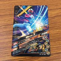 Ganbarizing SR V3 Riderman X Card Lot Kamen Rider サムネイル 10