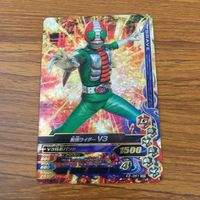 Ganbarizing SR V3 Riderman X Card Lot Kamen Rider サムネイル 3