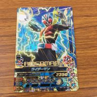 Ganbarizing SR V3 Riderman X Card Lot Kamen Rider サムネイル 5