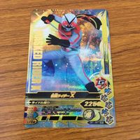 Ganbarizing SR V3 Riderman X Card Lot Kamen Rider サムネイル 9