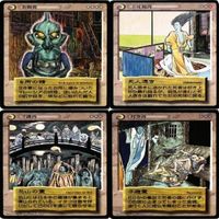 【状態B】台所の精 死人憑き 恐山の霊 浮遊堂 水木しげる 妖怪伝 カード まとめ サムネイル 1