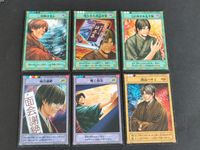 ヒカルの碁 KONAMI コナミ カード まとめ 塔矢行洋 容赦はせん 塔矢名人選詰碁集 この身がある幸福 二間高バサミ 輝く指先 面会謝絶 サムネイル 1