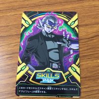 カード トレカ まとめ ドラゴンボール ヒーローズ 非売品 プロモ 超 フュー 10 サムネイル 7