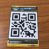 カード トレカ まとめ ドラゴンボール ヒーローズ 非売品 プロモ 超 フュー 10 サムネイル 8