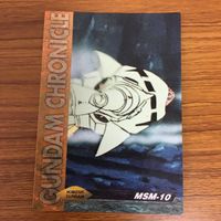 機動戦士 ガンダム カード ダス マスターズ カード まとめ シャア専用 ズゴック リックドム ゾック ギャン アッガイ 14 サムネイル 6