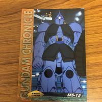 機動戦士 ガンダム カード ダス マスターズ カード まとめ シャア専用 ズゴック リックドム ゾック ギャン アッガイ 14 サムネイル 7