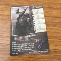 カード トレカ まとめ 第五人格 Identity Ⅴ 黄衣の王 写真家 狂眼 魔トカゲ 断罪狩人 夢の魔女 18 サムネイル 8