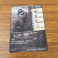 カード トレカ まとめ 第五人格 Identity Ⅴ 黄衣の王 写真家 狂眼 魔トカゲ 断罪狩人 夢の魔女 18 サムネイル 10