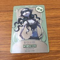カード トレカ まとめ 第五人格 Identity Ⅴ 黄衣の王 写真家 狂眼 魔トカゲ 断罪狩人 夢の魔女 18 サムネイル 9