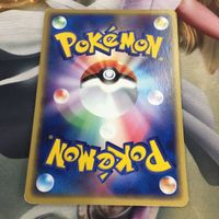 Pokemon Card New Back Farfetch'd 067/082 Japanese サムネイル 2