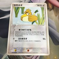 Pokemon Card New Back Farfetch'd 067/082 Japanese サムネイル 1