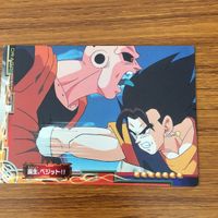 ドラゴンボール カード まとめ 孫 悟空 スーパーサイヤ人 3 ベジット 魔人ブウ 22 サムネイル 3