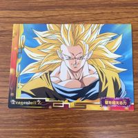 ドラゴンボール カード まとめ 孫 悟空 スーパーサイヤ人 3 ベジット 魔人ブウ 22 サムネイル 5