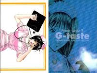 カード G TASTE 9 ジーテイスト 八神 ひろき ジィテイスト まとめ フレッシュ サムネイル 4