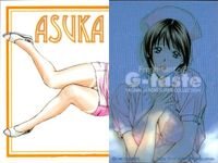 カード G TASTE 9 ジーテイスト 八神 ひろき ジィテイスト まとめ フレッシュ サムネイル 3