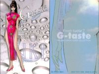 カード G TASTE 9 ジーテイスト 八神 ひろき ジィテイスト まとめ フレッシュ サムネイル 7