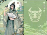 カード 魔道祖師 挿絵 聶懐桑 MD-FM-031 L4A 31 L L <!-利用不可文字-!>遊 KAYOU サムネイル 2