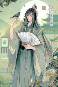 カード 魔道祖師 挿絵 聶懐桑 MD-FM-031 L4A 31 L L <!-利用不可文字-!>遊 KAYOU