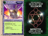 モンスターコレクション モンコレ カード 極稀 クローバー まとめ リザードマン特別攻撃隊「葵」 リザードマン常勝将軍 【リザードマン】 深き者どもの王【デーモン】 アトラス【ジャイアント】 サムネイル 5
