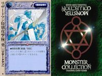 モンスターコレクション モンコレ カード 極稀 クローバー まとめ リザードマン特別攻撃隊「葵」 リザードマン常勝将軍 【リザードマン】 深き者どもの王【デーモン】 アトラス【ジャイアント】 サムネイル 2