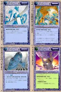 モンスターコレクション モンコレ カード 極稀 クローバー まとめ リザードマン特別攻撃隊「葵」 リザードマン常勝将軍 【リザードマン】 深き者どもの王【デーモン】 アトラス【ジャイアント】 サムネイル 1