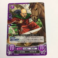 ファイヤーエムブレム サイファ カード まとめ オリヴァー マリナス ハロルド ギュンター グローメル アトス 26 サムネイル 3