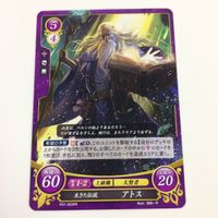 ファイヤーエムブレム サイファ カード まとめ オリヴァー マリナス ハロルド ギュンター グローメル アトス 26 サムネイル 7