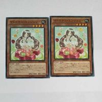 遊戯王 カード トレーディングカード マドルチェ・エンジェリー ノーマル まとめ サムネイル 3