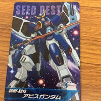 ガンダム カード トレカ まとめ 62 サムネイル 4