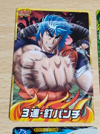 ミラクルバトルカードダス トリコ 三虎 ミドラ J1 R ココ T3-06 イタダキマスター 映画入場券特典 3連・釘パンチ サムネイル 4