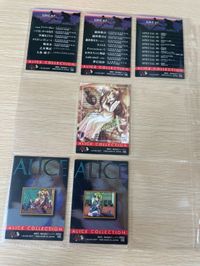 アリスコレクション カード セミコンプ まとめ SP 特典 キラ ゲーム アリスソフト 闘神都市 あゆみちゃん物語 夢幻泡影 ミラ かえるにょ・ぱにょ～ん AmbivalenZ 二律背反 戦巫女 ファニーBee 学園KING 乙女戦記 bp873 o22 サムネイル 3