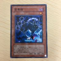 遊戯王 ノーマル カード トレーディングカード 金華猫 まとめ サムネイル 4