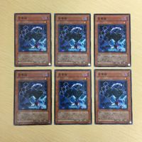 遊戯王 ノーマル カード トレーディングカード 金華猫 まとめ サムネイル 1