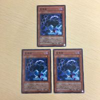 遊戯王 ノーマル カード トレーディングカード 金華猫 まとめ サムネイル 2