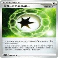 9枚セット ポケモンカード セレナ 他 s11a 064/068 U カード サムネイル 8