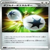 9枚セット ポケモンカード セレナ 他 s11a 064/068 U カード サムネイル 9